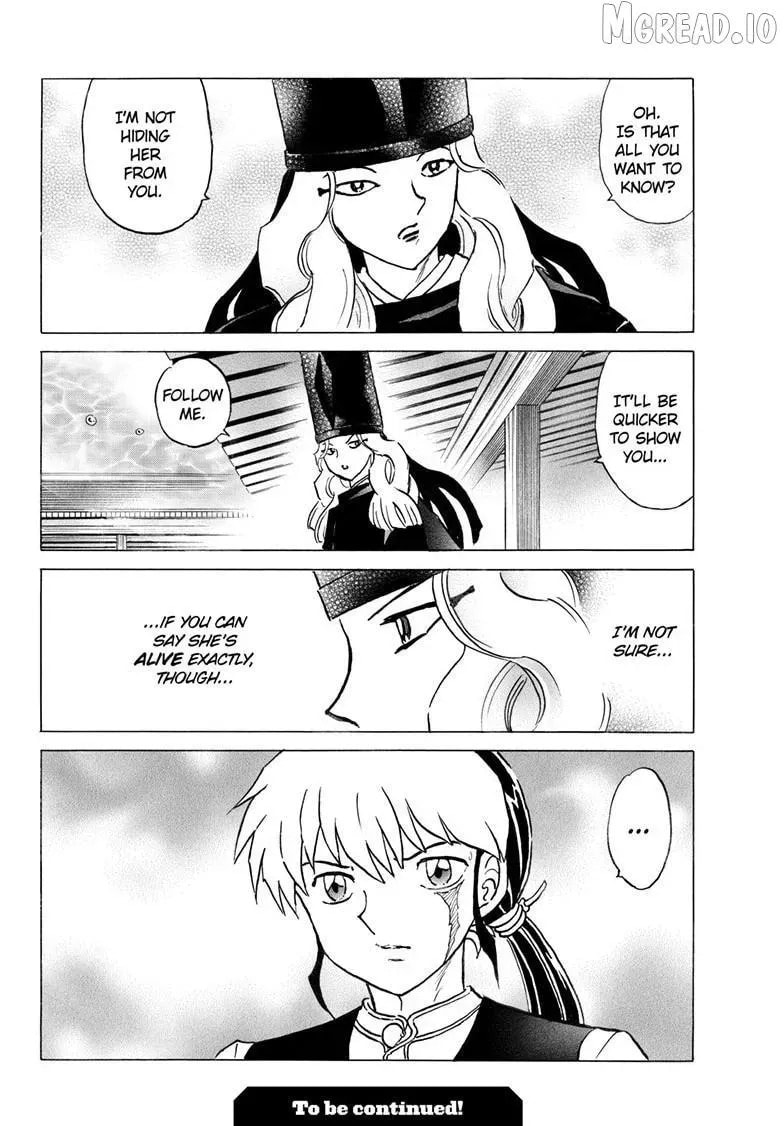 Read Mao chapter 307.3 image 18 on Lezhin