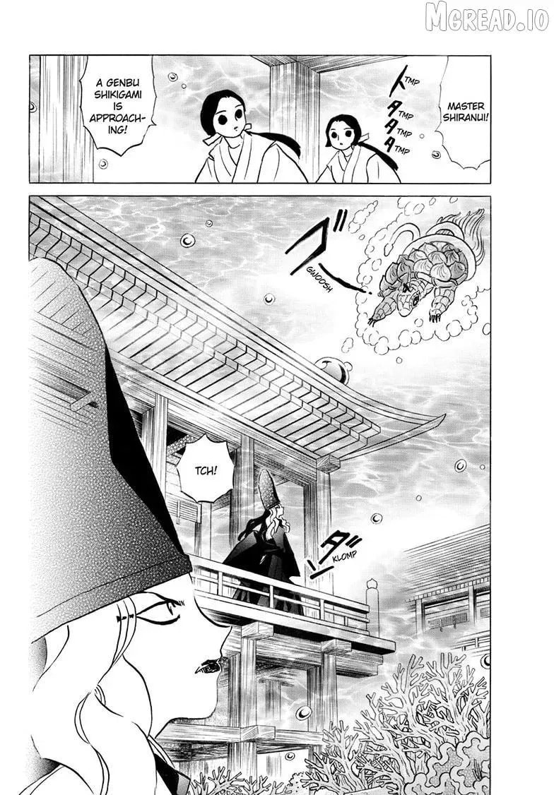 Read Mao chapter 307.3 image 2 on Lezhin