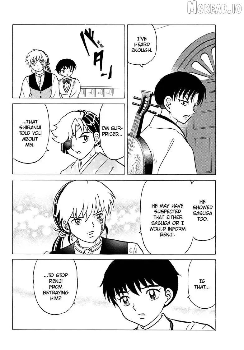 Read Mao chapter 307.4 image 12 on Lezhin