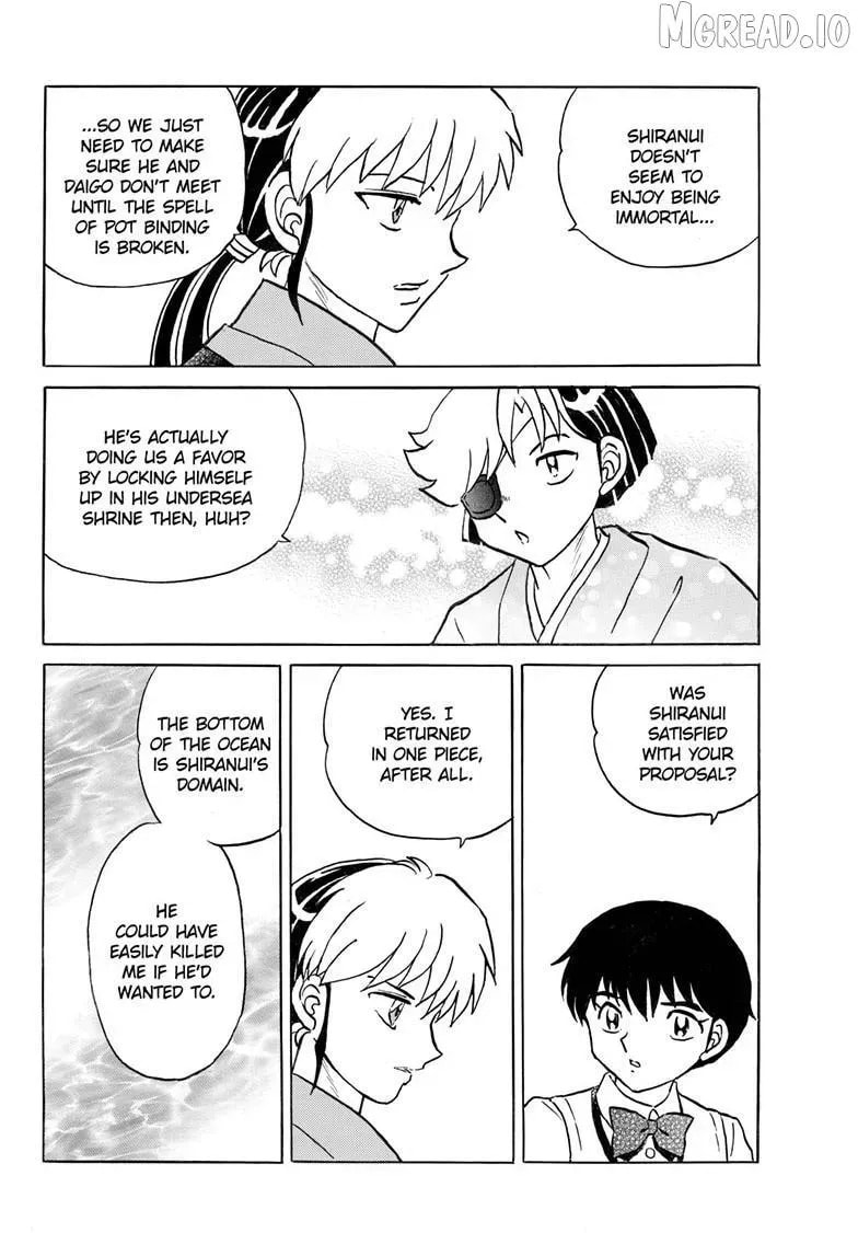 Read Mao chapter 307.4 image 14 on Lezhin