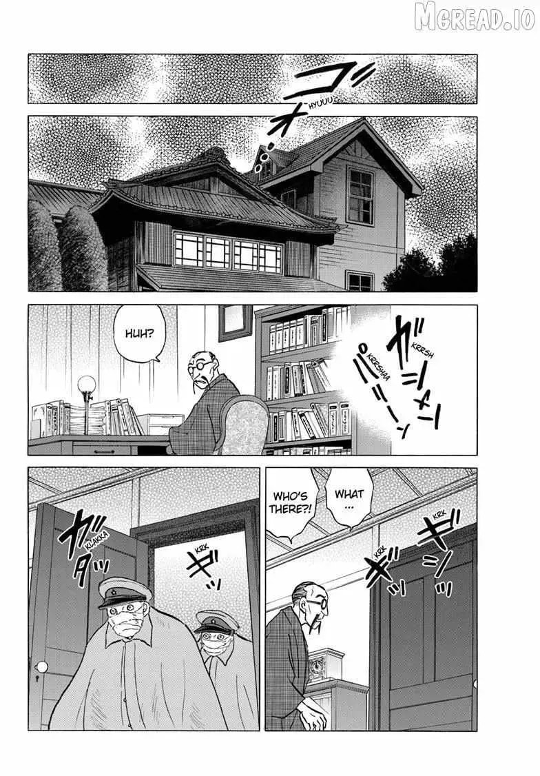 Read Mao chapter 307.4 image 16 on Lezhin