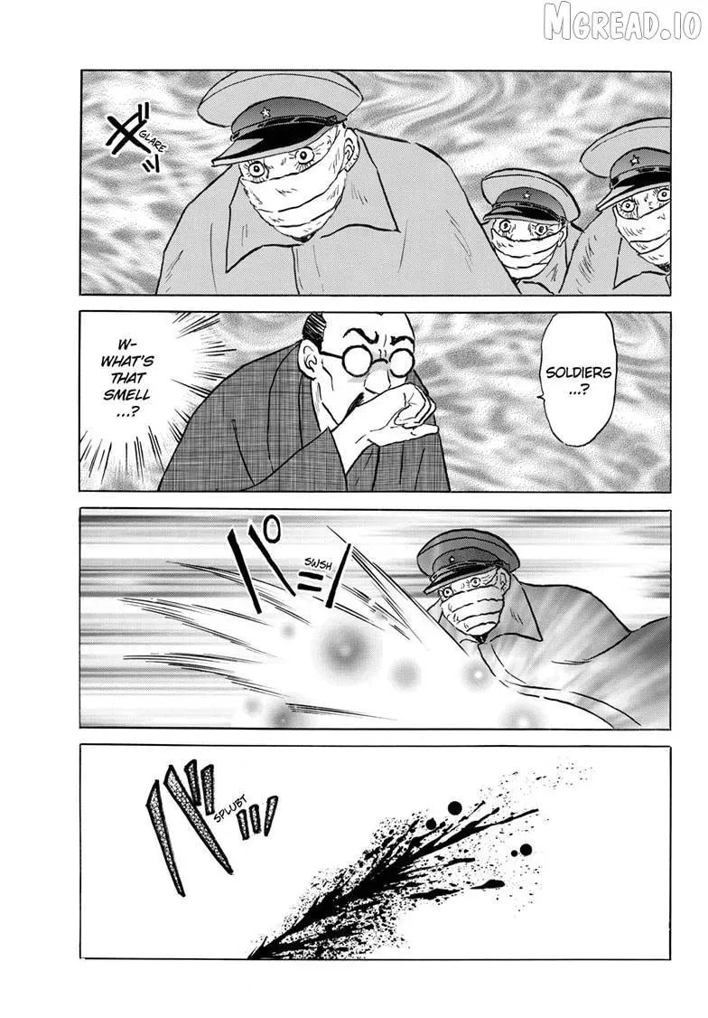 Read Mao chapter 307.4 image 17 on Lezhin