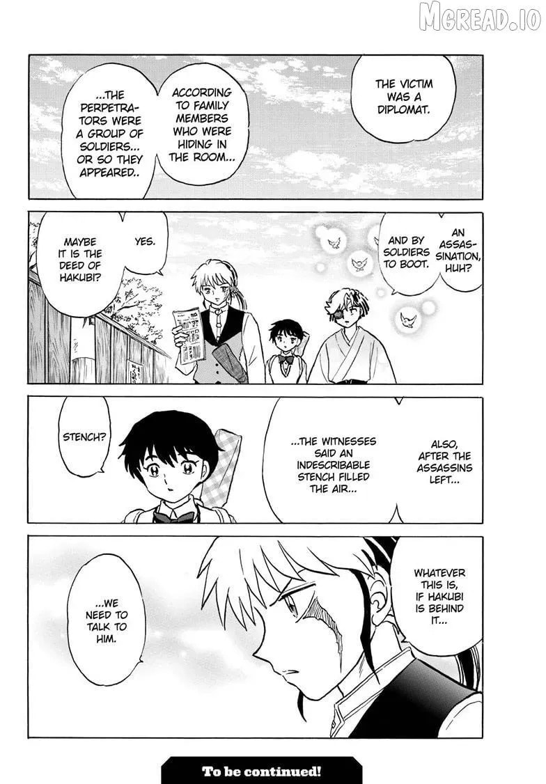 Read Mao chapter 307.4 image 18 on Lezhin