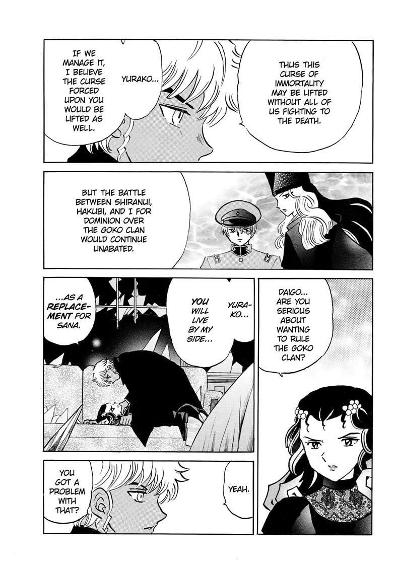Read Mao chapter 307.5 image 5 on Lezhin