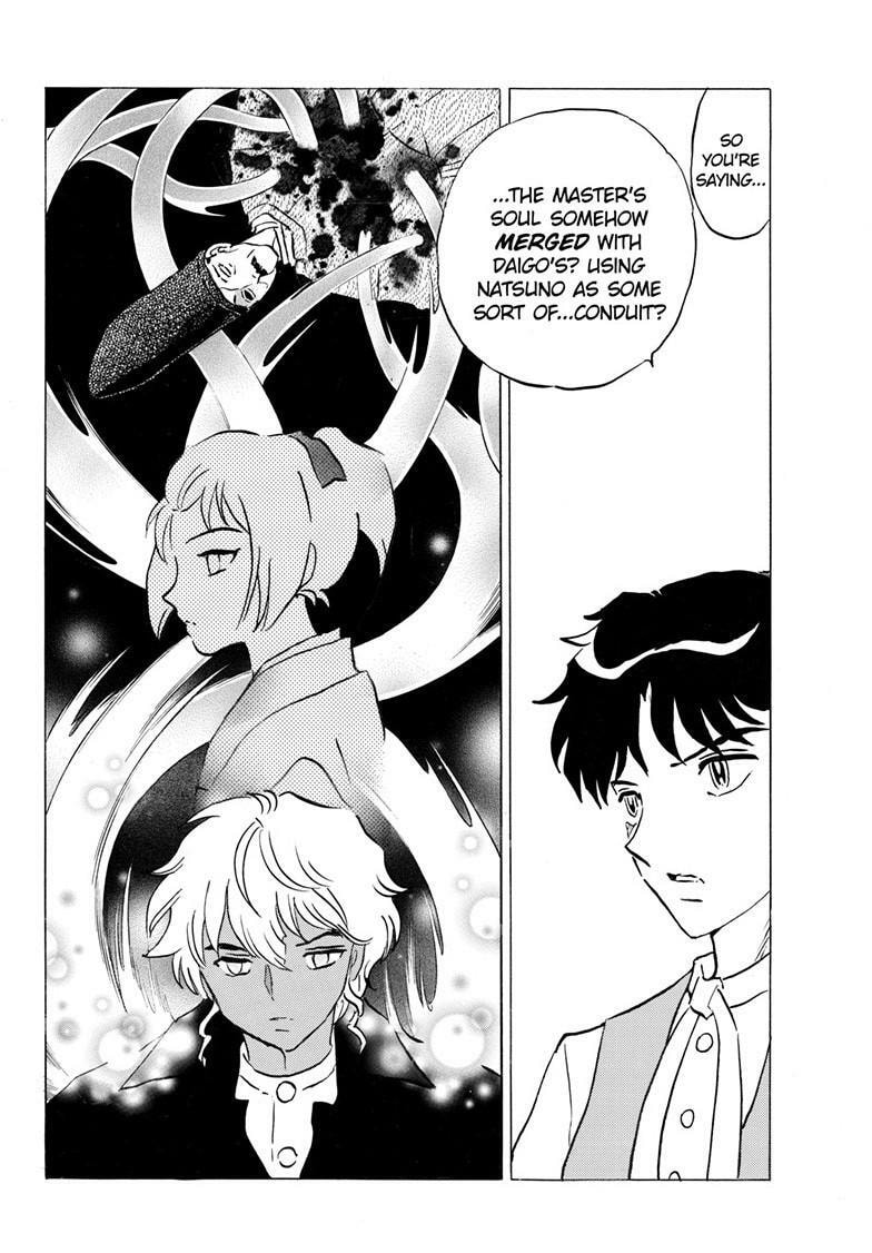 Read Mao chapter 307 image 12 on Lezhin