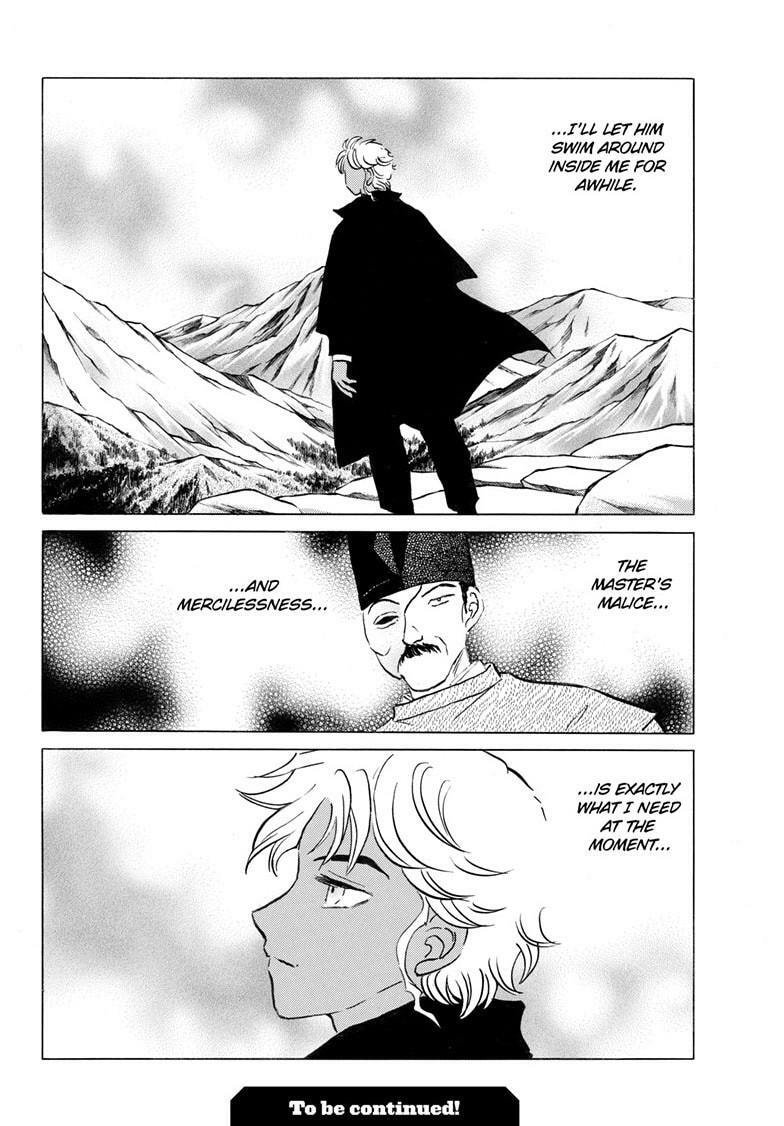 Read Mao chapter 307 image 18 on Lezhin