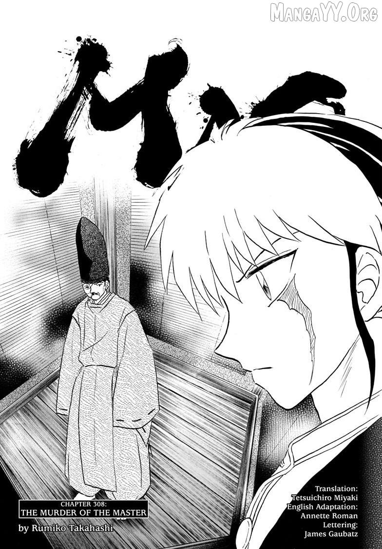 Read Mao chapter 308 image 1 on Lezhin
