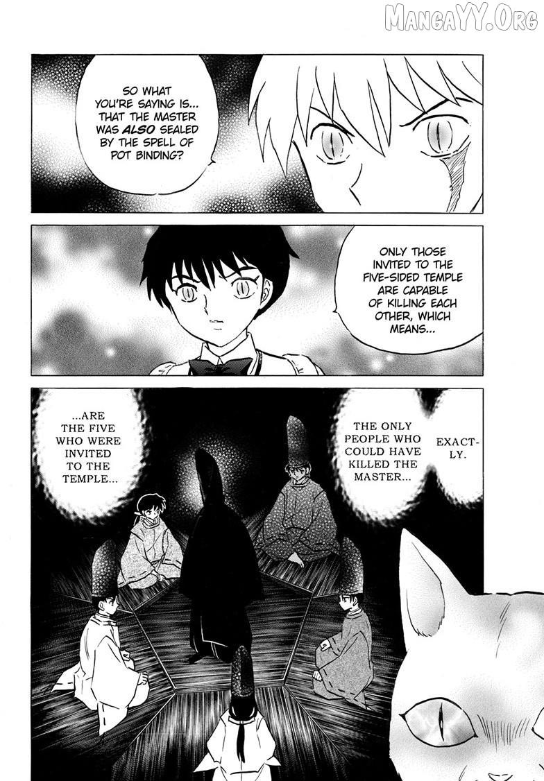 Read Mao chapter 308 image 12 on Lezhin