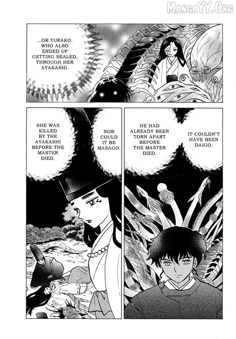 Read Mao chapter 308 image 13 on Lezhin