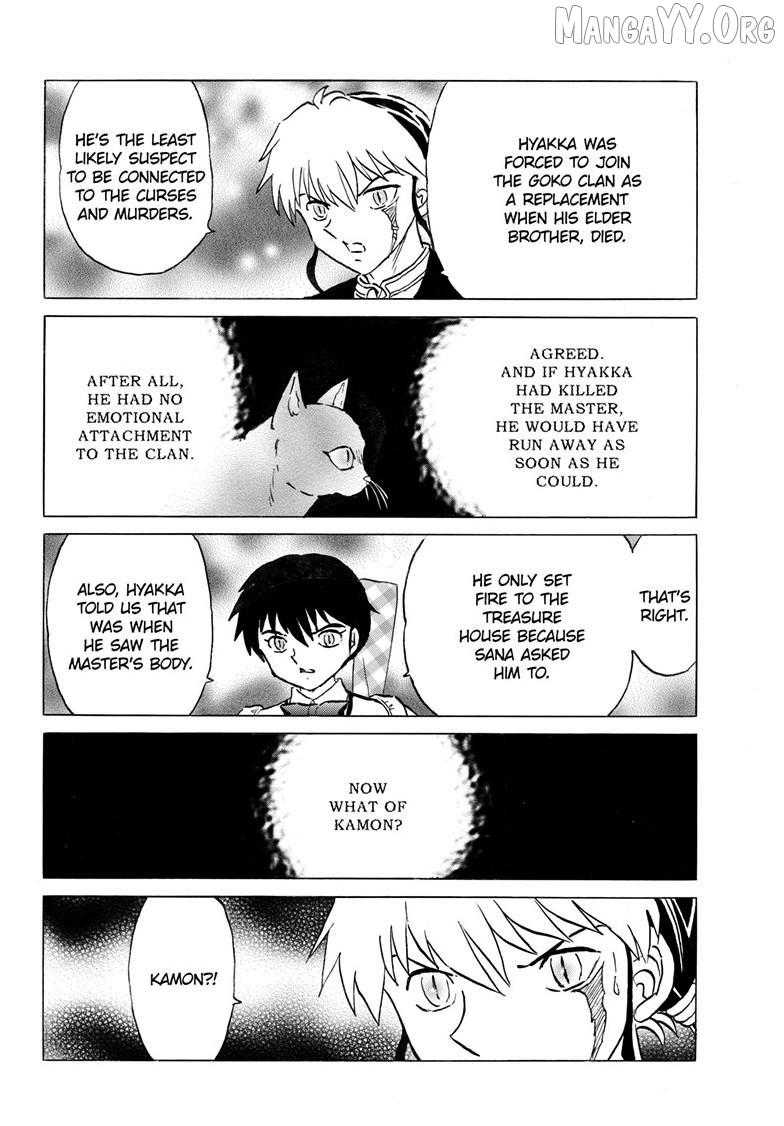 Read Mao chapter 308 image 16 on Lezhin