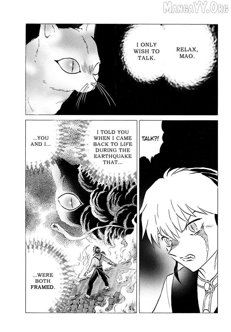 Read Mao chapter 308 image 7 on Lezhin