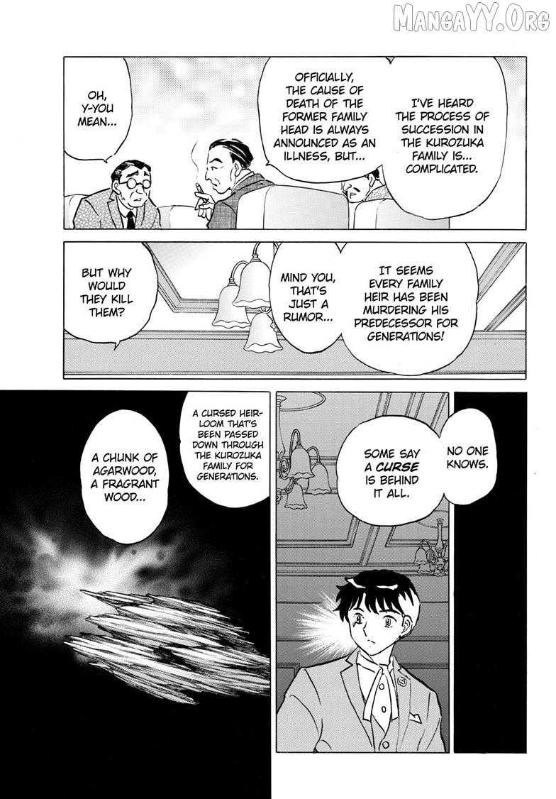 Read Mao chapter 309 image 10 on Lezhin