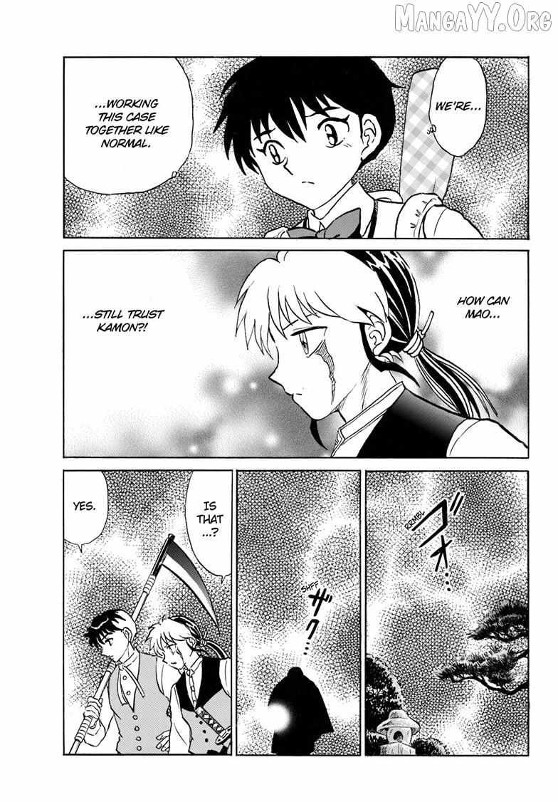 Read Mao chapter 309 image 16 on Lezhin