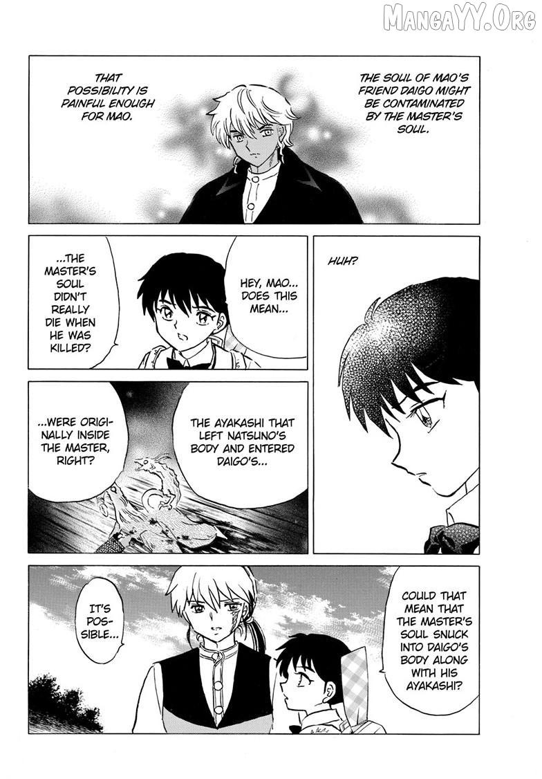 Read Mao chapter 309 image 5 on Lezhin
