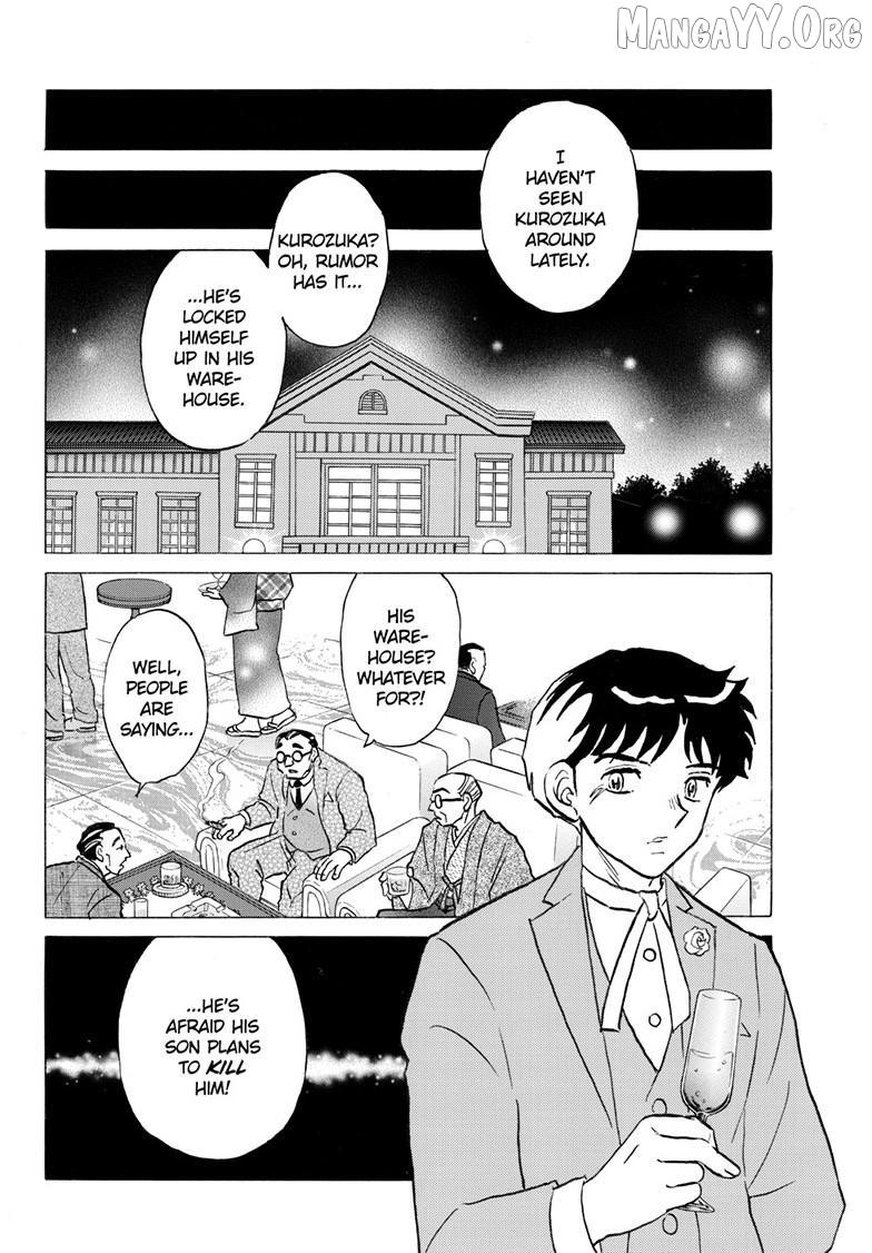 Read Mao chapter 309 image 9 on Lezhin