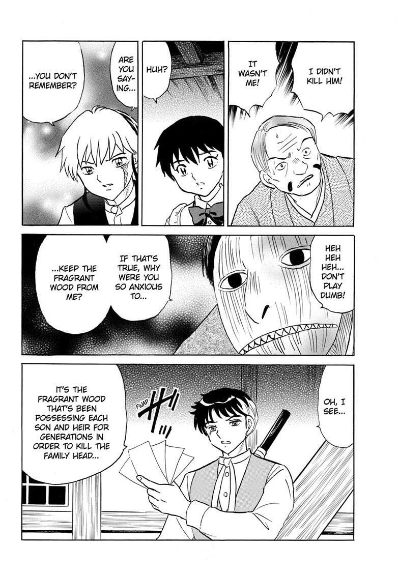 Read Mao chapter 310 image 10 on Lezhin