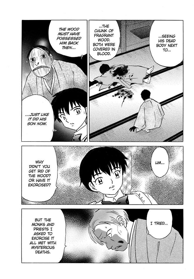Read Mao chapter 310 image 17 on Lezhin