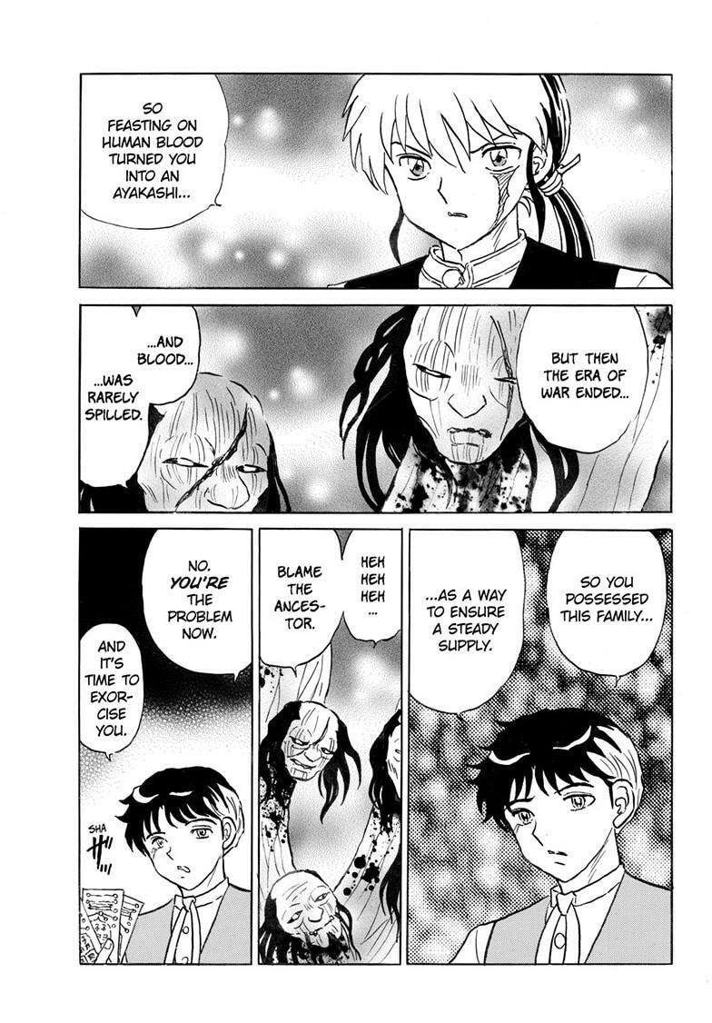 Read Mao chapter 310 image 19 on Lezhin