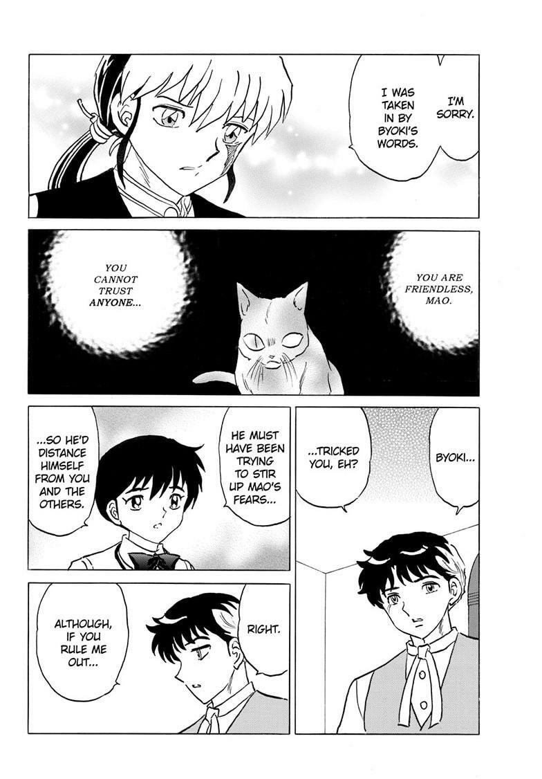 Read Mao chapter 312 image 16 on Lezhin