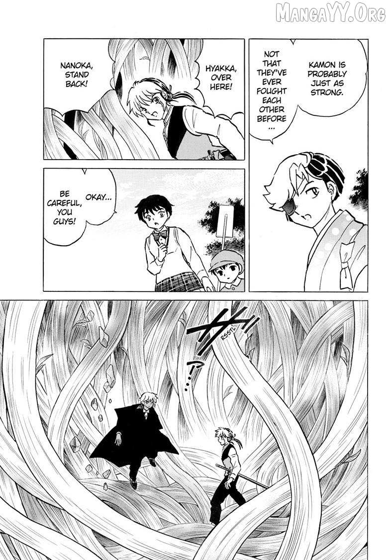 Read Mao chapter 314 image 11 on Lezhin