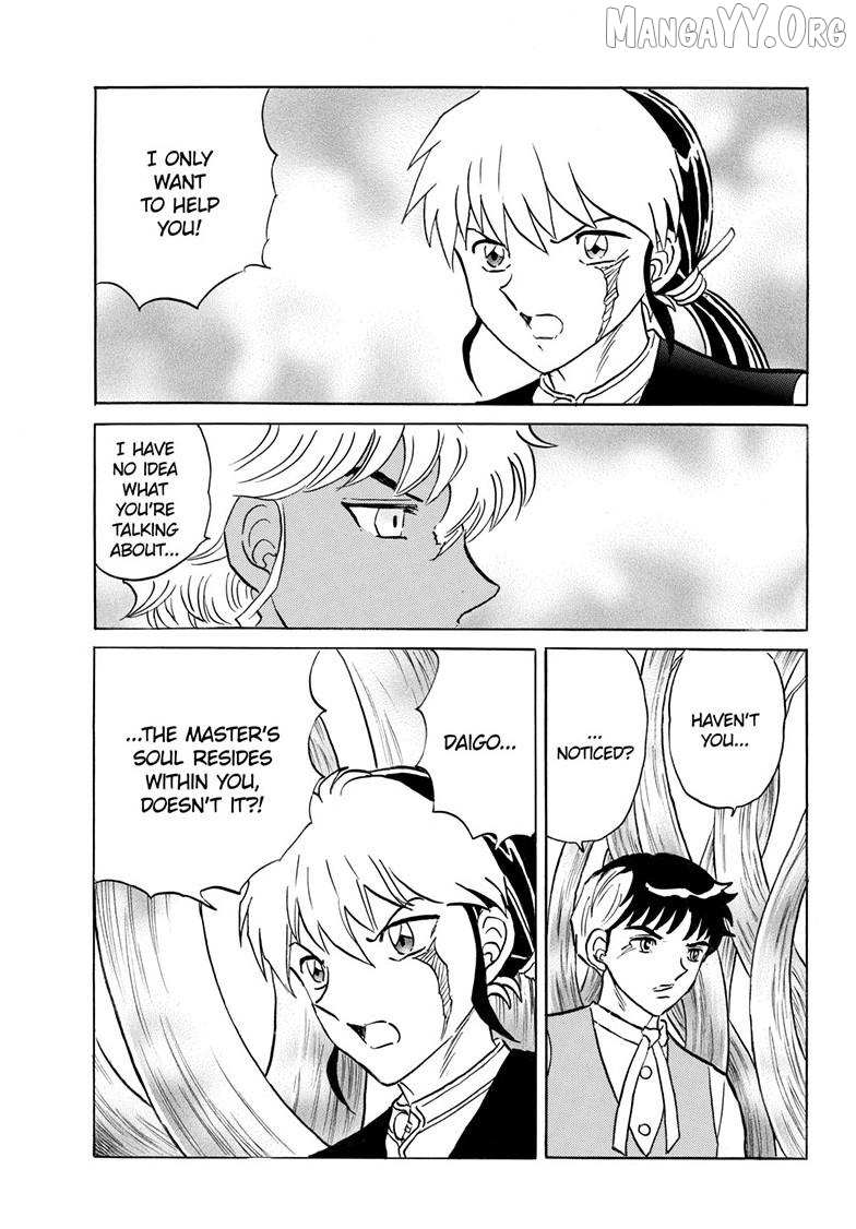 Read Mao chapter 314 image 13 on Lezhin