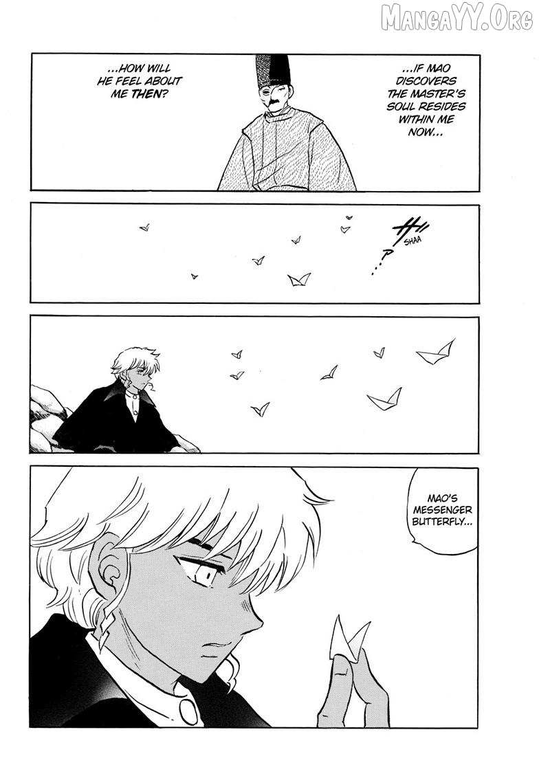 Read Mao chapter 314 image 4 on Lezhin