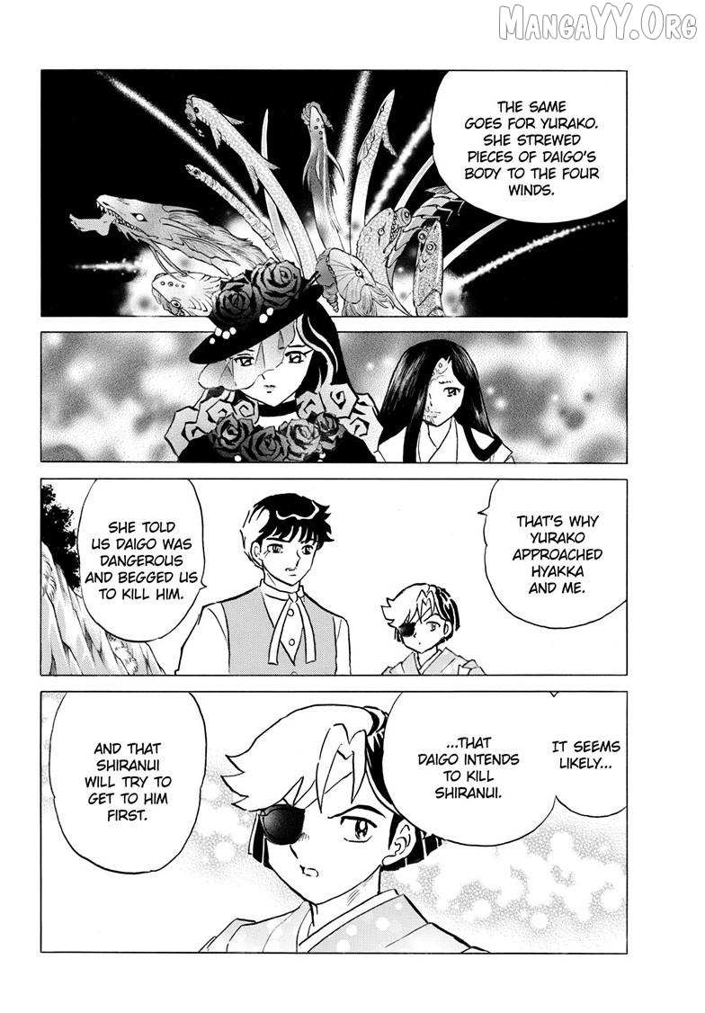 Read Mao chapter 315 image 16 on Lezhin