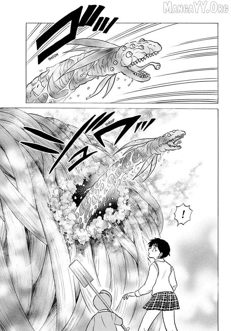 Read Mao chapter 315 image 3 on Lezhin