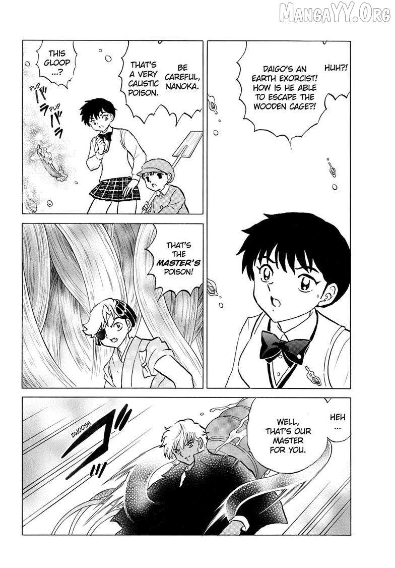 Read Mao chapter 315 image 4 on Lezhin