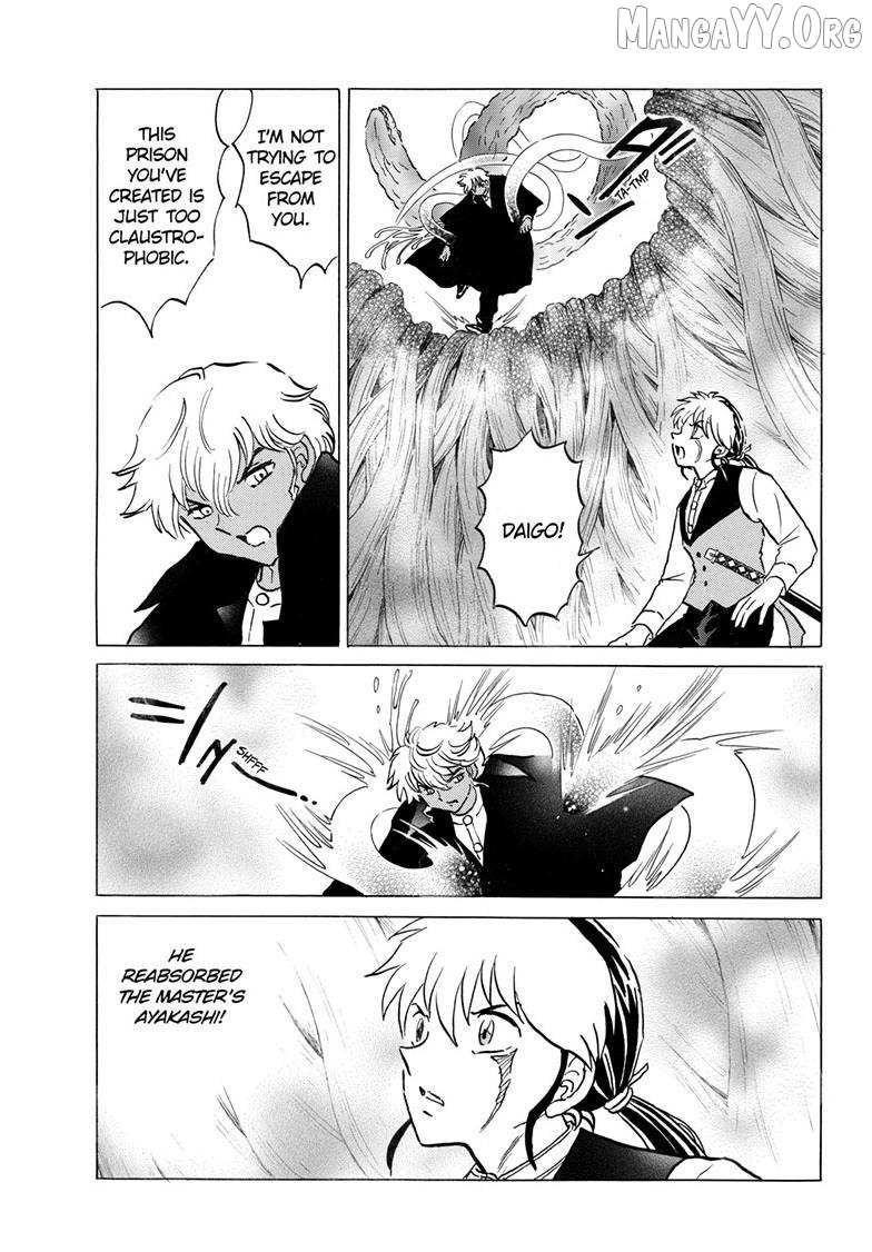 Read Mao chapter 315 image 5 on Lezhin