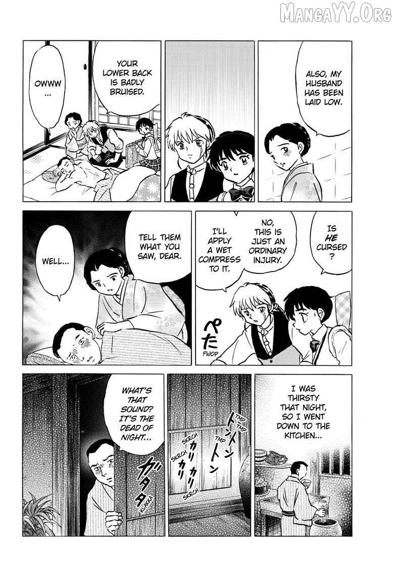 Read Mao chapter 316 image 10 on Lezhin