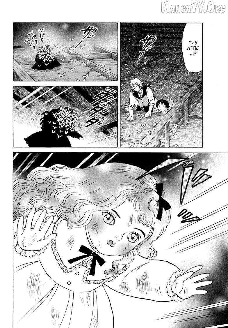 Read Mao chapter 316 image 12 on Lezhin