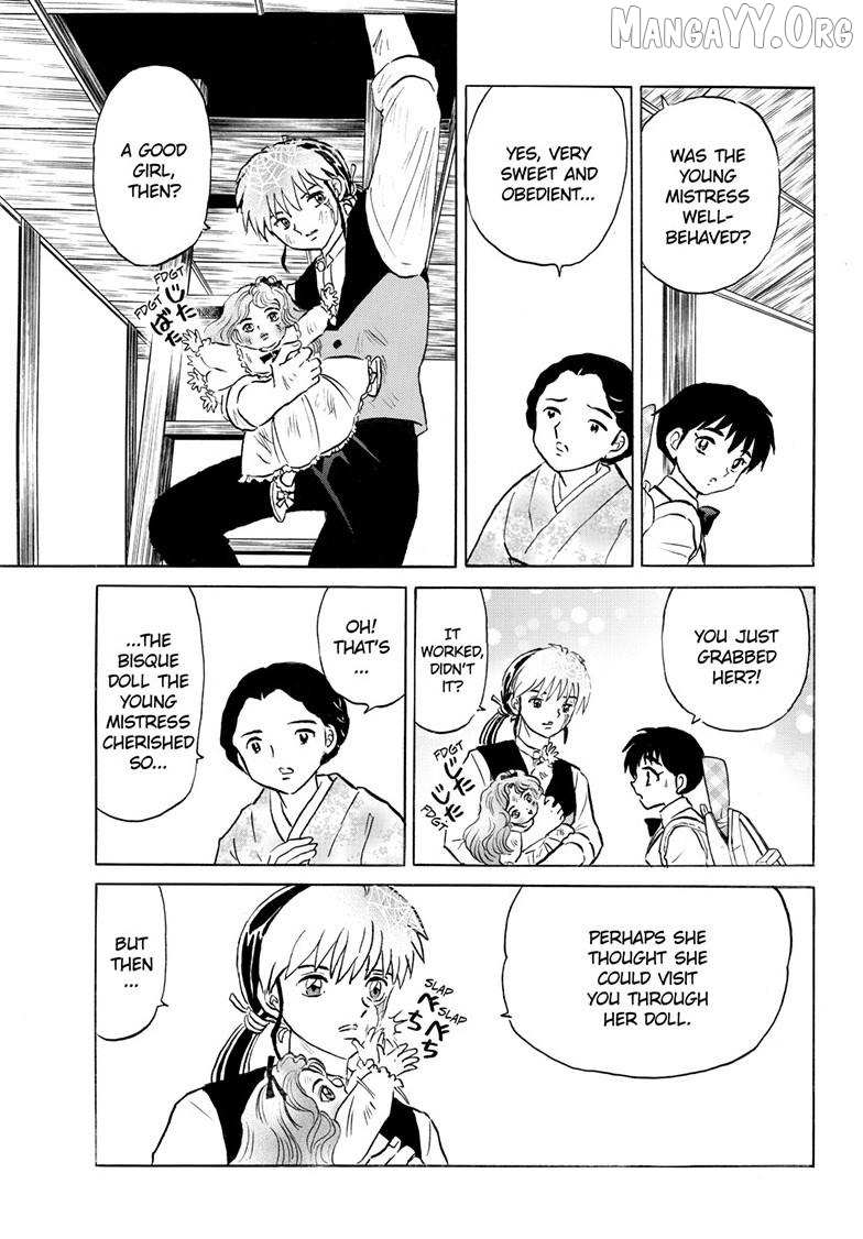 Read Mao chapter 316 image 15 on Lezhin