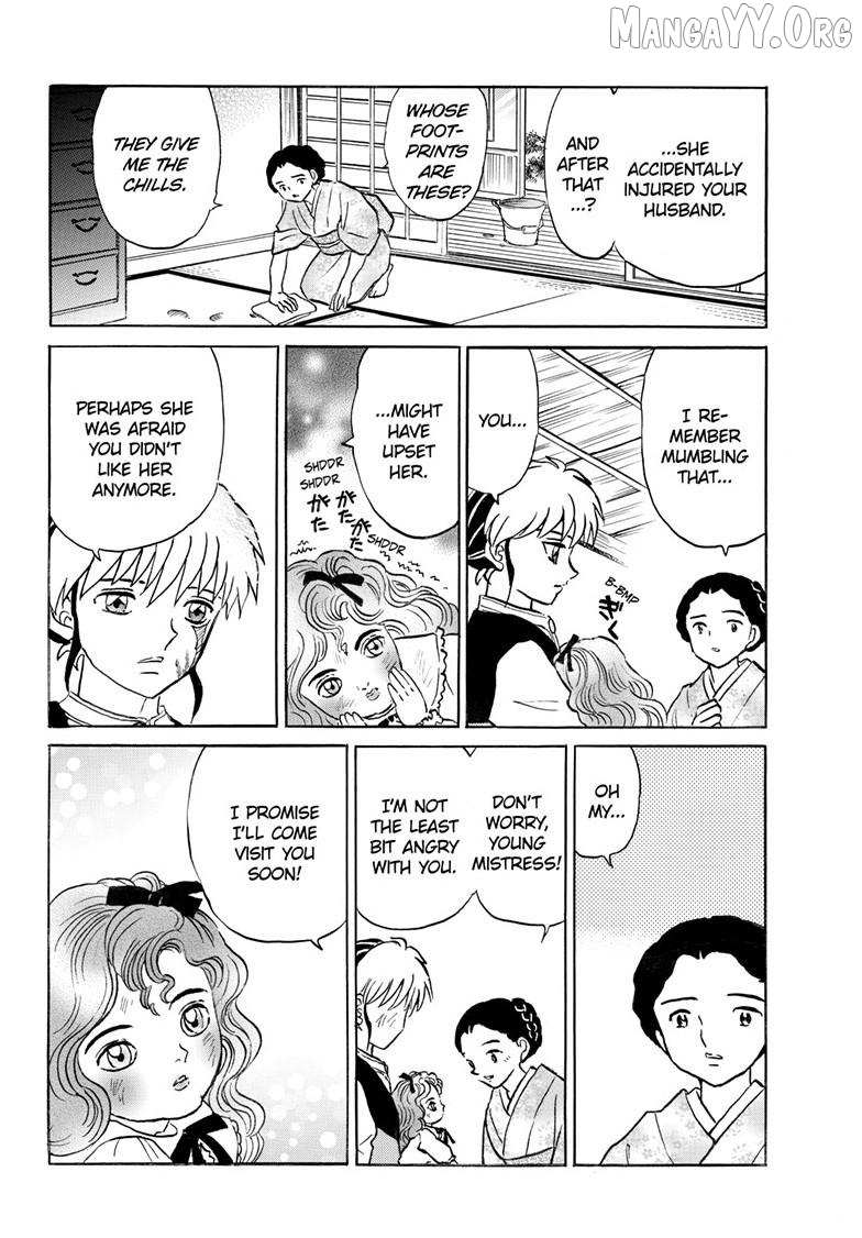 Read Mao chapter 316 image 16 on Lezhin