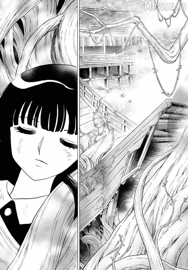 Read Mao chapter 319 image 5 on Lezhin