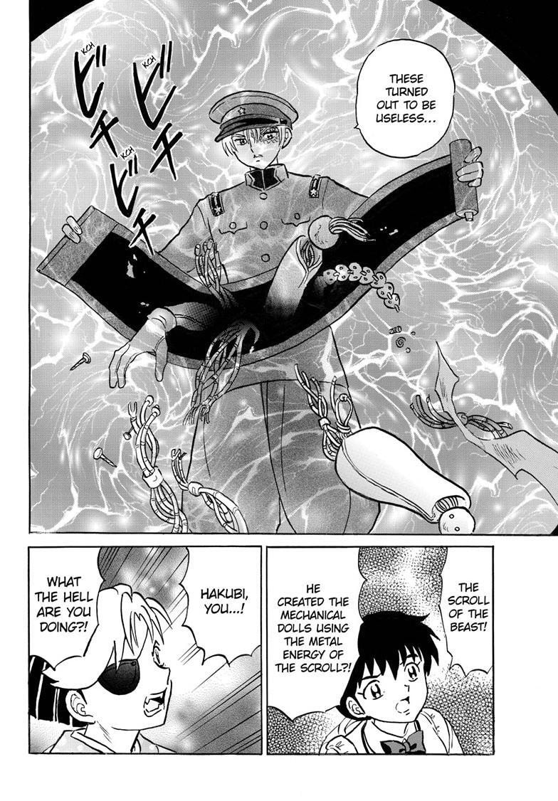 Read Mao chapter 320 image 14 on Lezhin