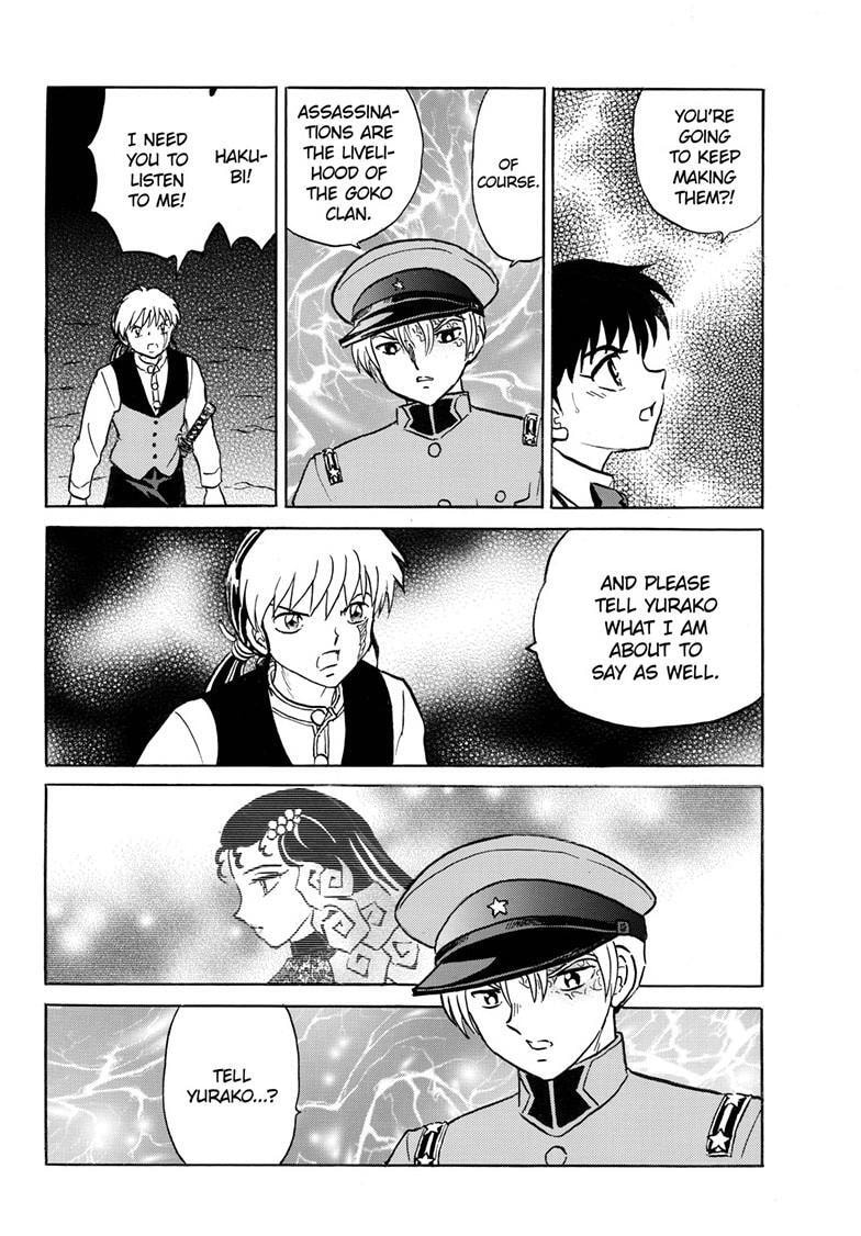 Read Mao chapter 320 image 16 on Lezhin
