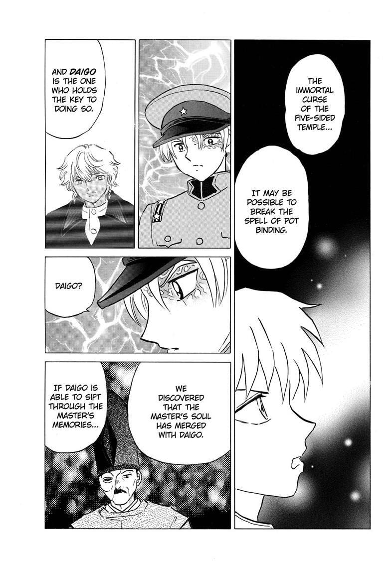 Read Mao chapter 320 image 17 on Lezhin