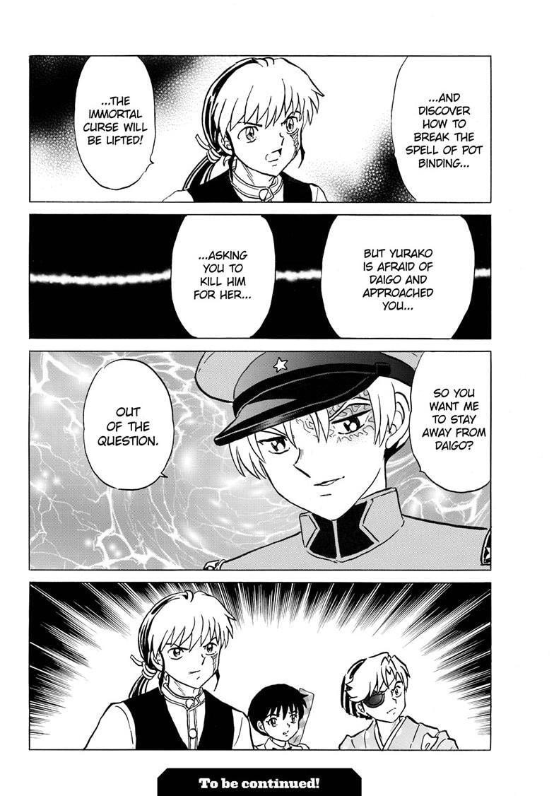 Read Mao chapter 320 image 18 on Lezhin