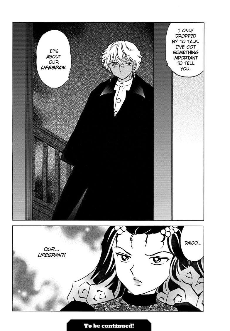 Read Mao chapter 321 image 18 on Lezhin