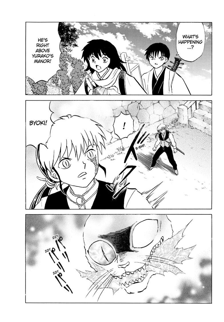 Read Mao chapter 325 image 15 on Lezhin