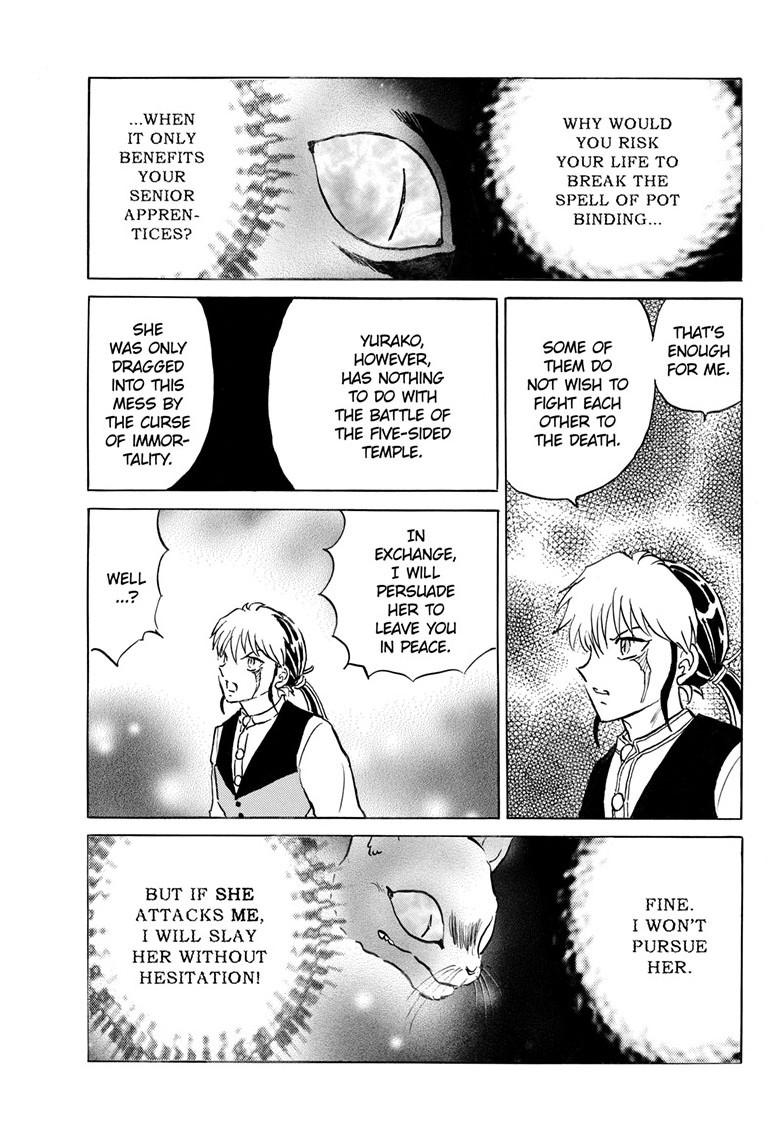 Read Mao chapter 326 image 17 on Lezhin