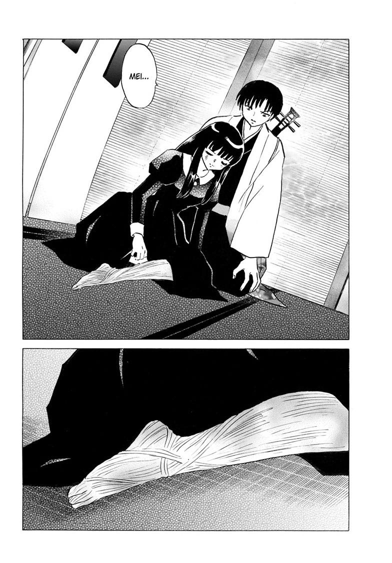 Read Mao chapter 328 image 2 on Lezhin