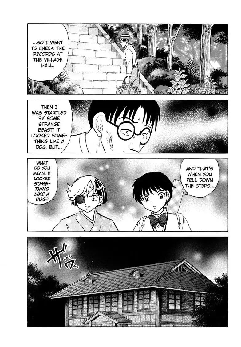Read Mao chapter 330 image 17 on Lezhin