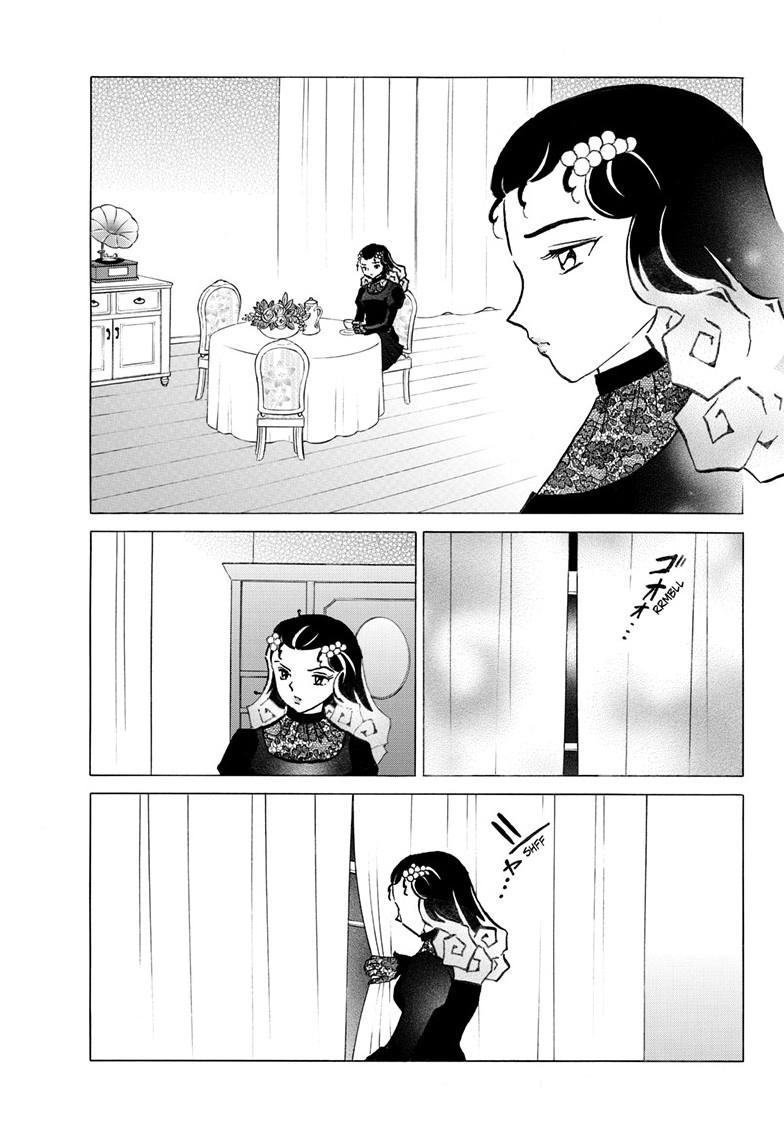 Mao Chapter 334 page 14 - 