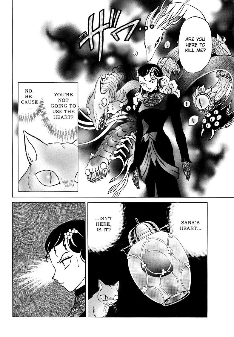 Mao Chapter 334 page 17 - 