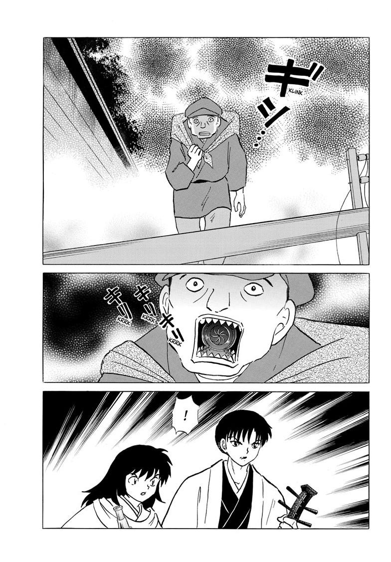 Mao Chapter 337 page 4 - 
