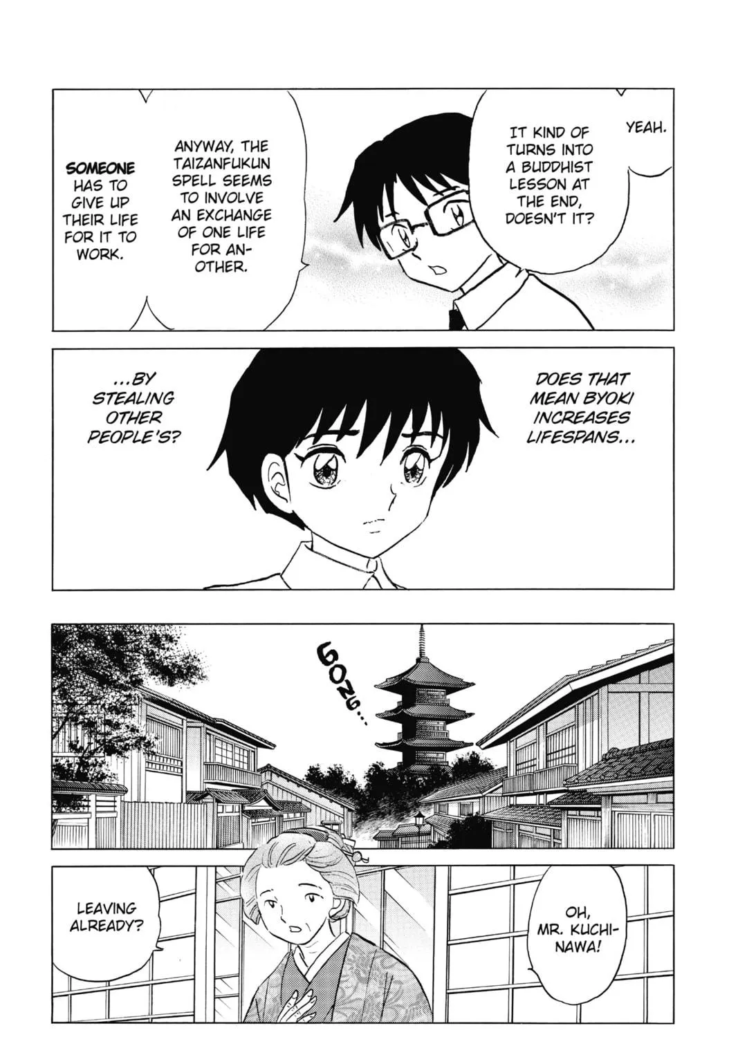 Read Mao chapter 35 image 16 on Lezhin