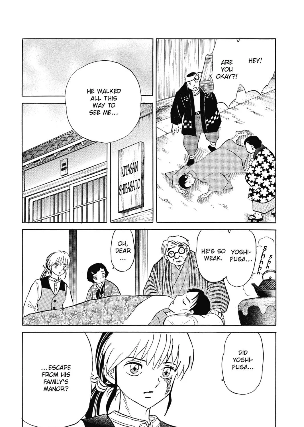 Read Mao chapter 44 image 4 on Lezhin