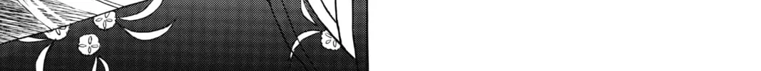 Read Mao chapter 5 image 13 on Lezhin